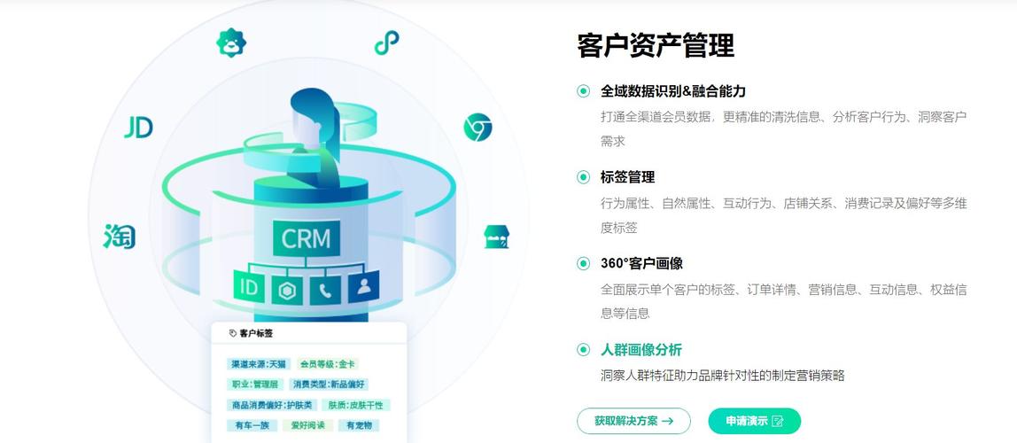 想做个b2c电商系统但不知哪个公司开发的好一些求知道的给个回答并